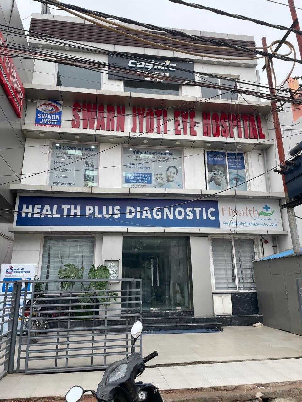 Clinic